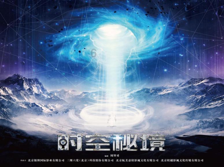 俄罗斯人如何看待中国电影:只看成龙的功夫片和在欧洲获奖的电影