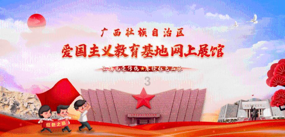 万众狂欢