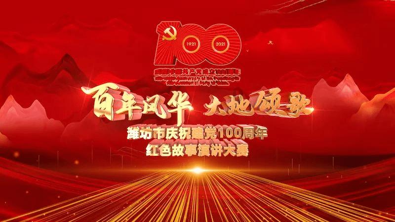 时尚女王颁奖典礼