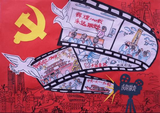 上党中医学术流派学术经验交流会举行